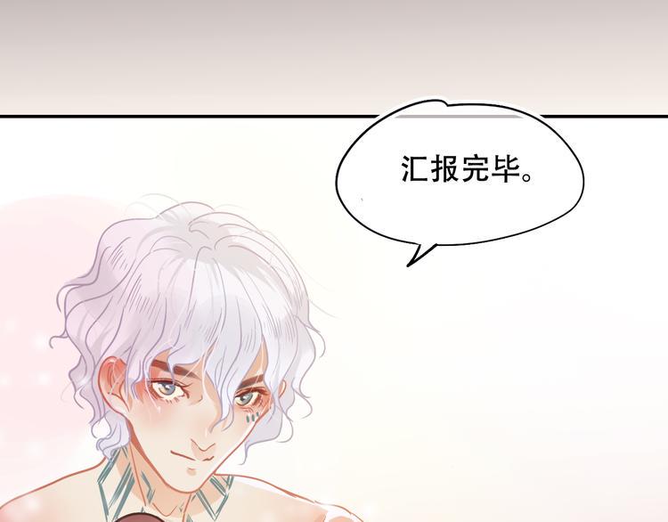 第2话 快藏起来！4