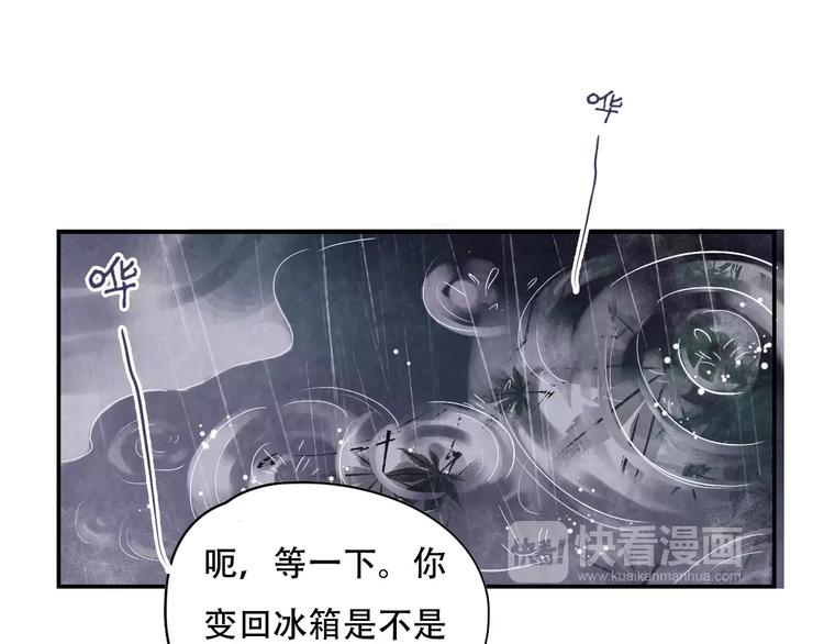 第6话 约法三章34