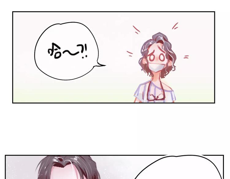 第1话 谁是你主人啦！？86