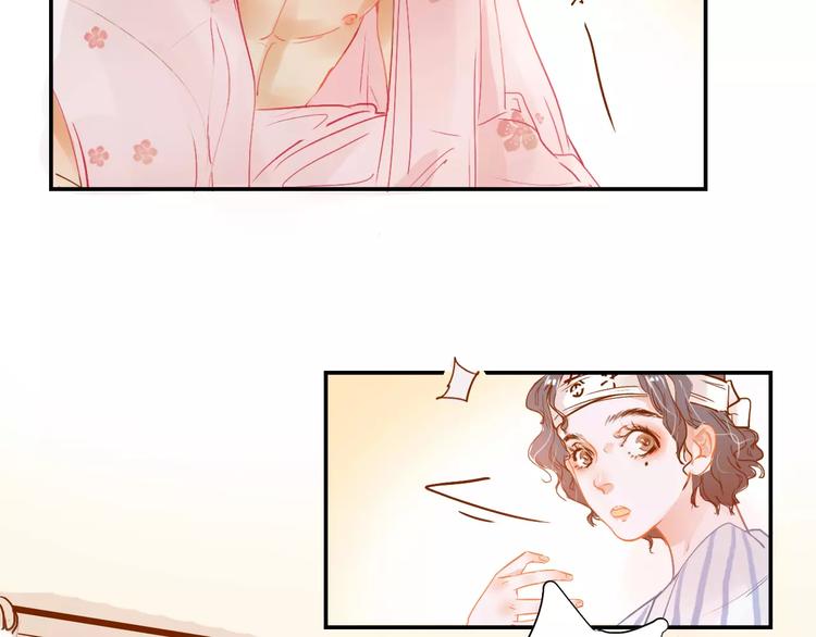 第4话 还我冰箱！9