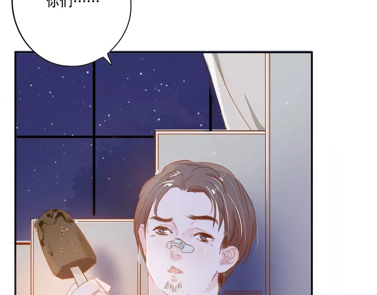 第4话 还我冰箱！41