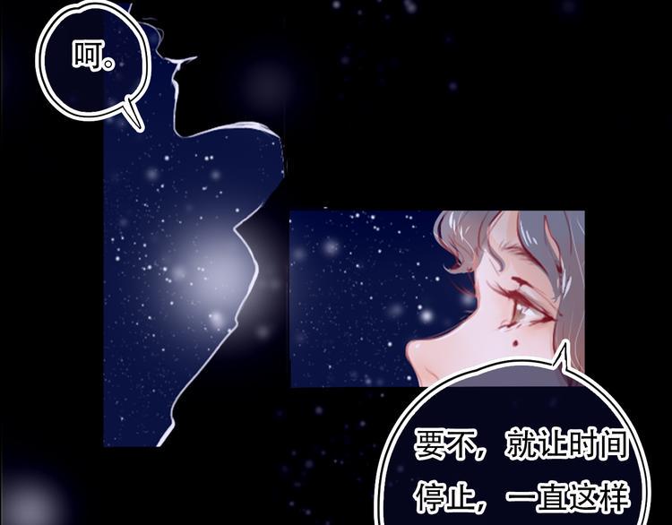 第1话 谁是你主人啦！？8