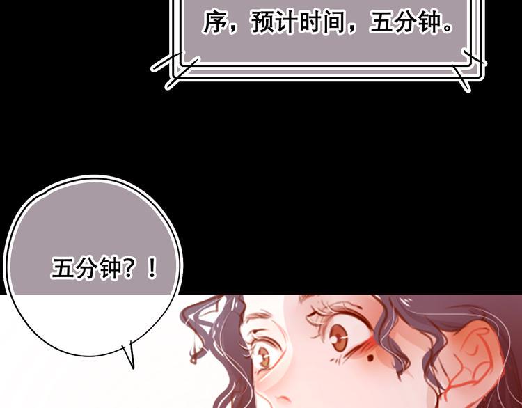 第2话 快藏起来！44