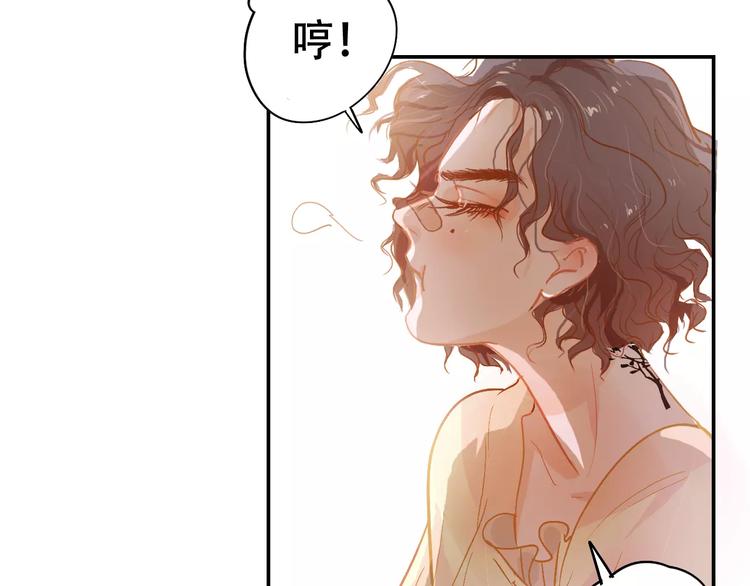 第7话 全职管家17