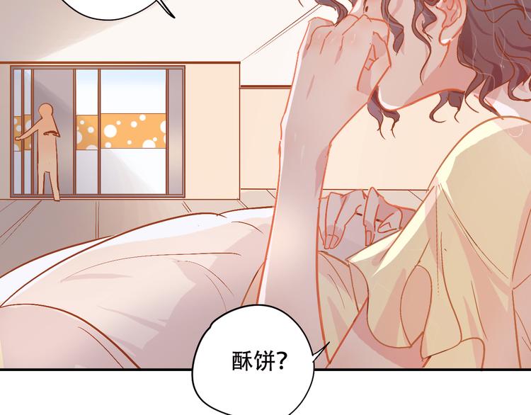 第7话 全职管家8