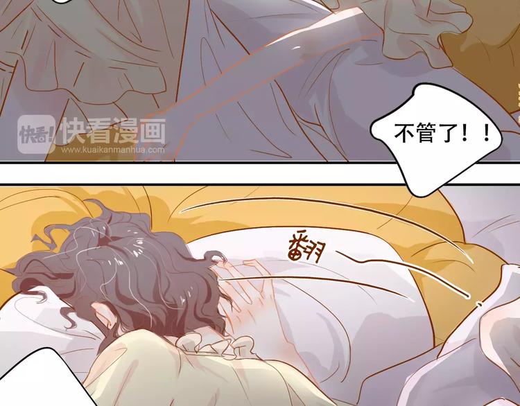第5话 噩梦32