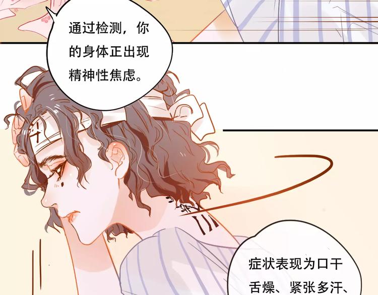第4话 还我冰箱！5
