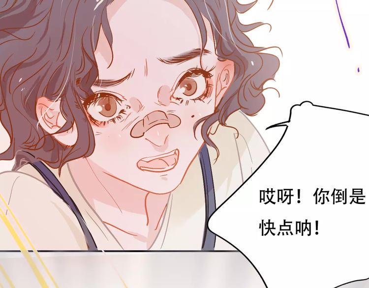 第9话 快递小哥16