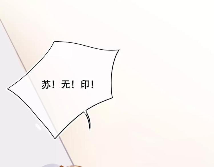 第2话 快藏起来！77