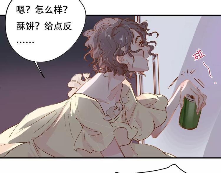 第6话 约法三章72