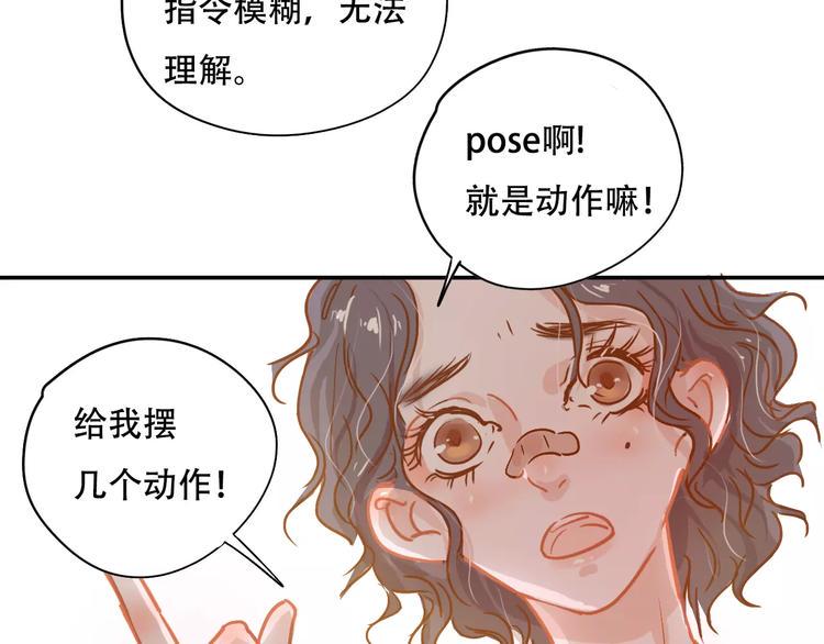 第8话 如此美女42