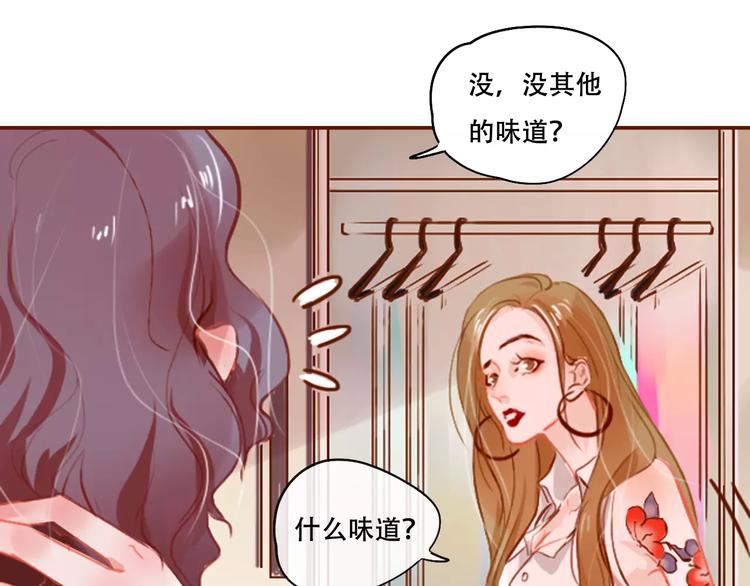 第3话 暗战41