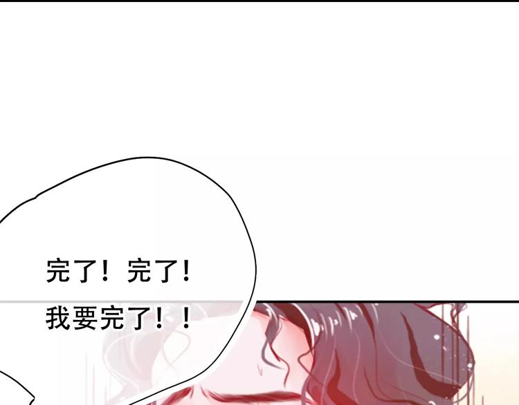 第2话 快藏起来！116