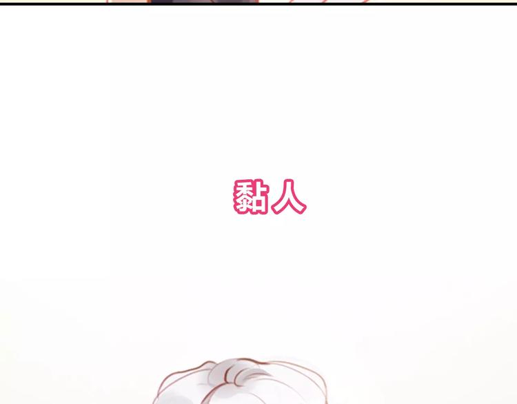 序章 机器人男宠？！25