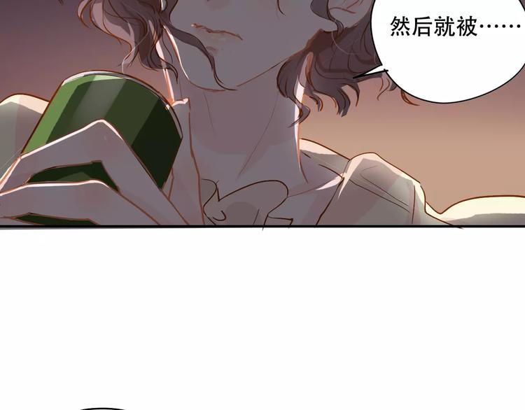 第6话 约法三章61