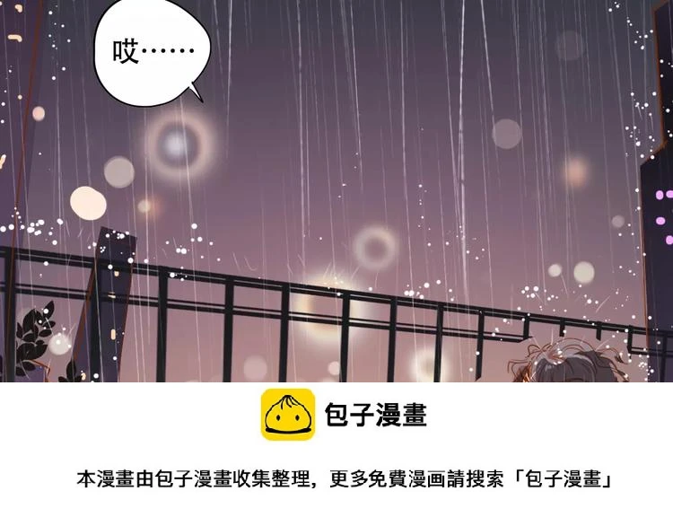 第6话 约法三章49