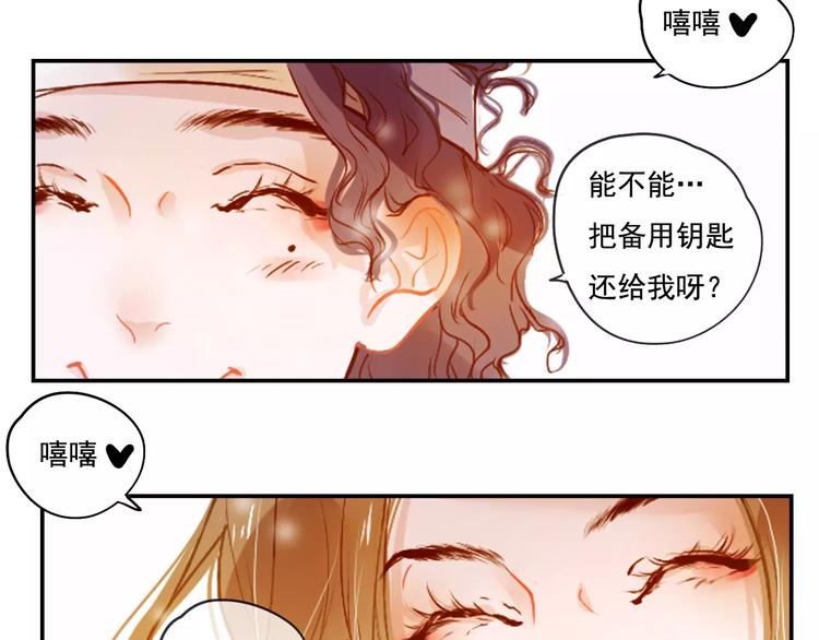 第3话 暗战129