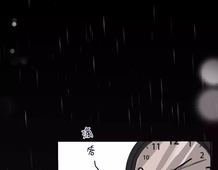 第6话 约法三章51