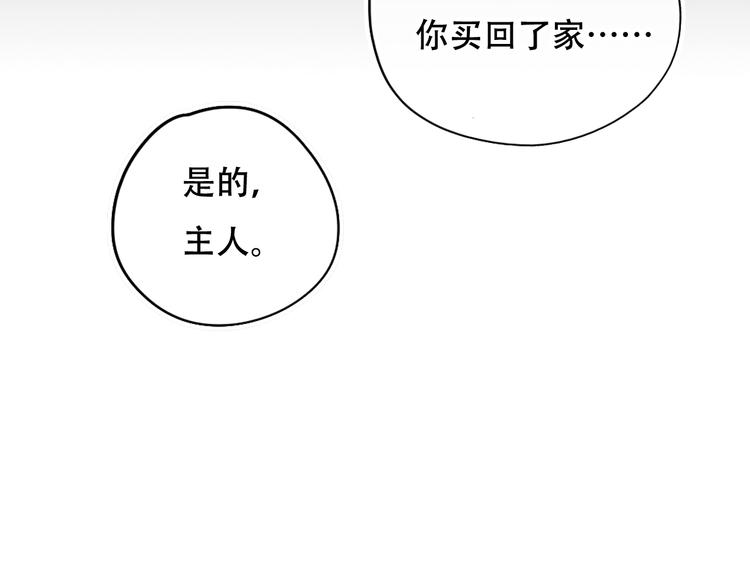 第2话 快藏起来！16