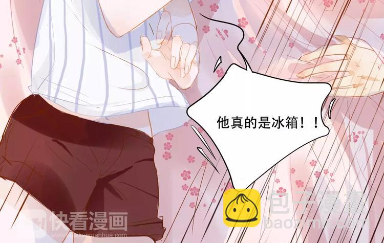 第4话 还我冰箱！63