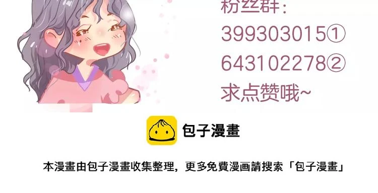 第7话 全职管家79