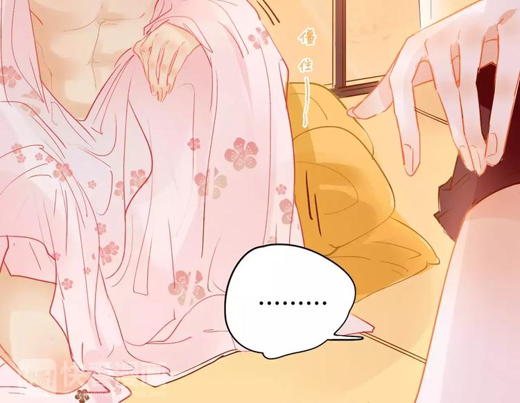 第4话 还我冰箱！12