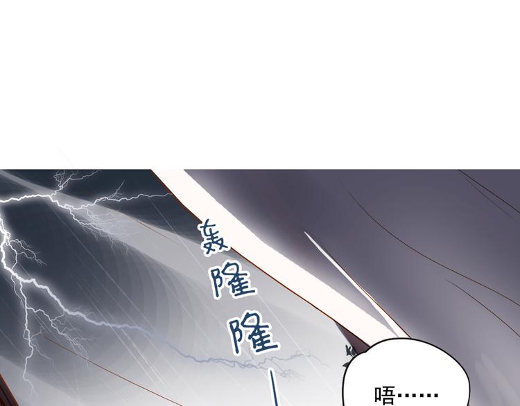 第6话 约法三章2