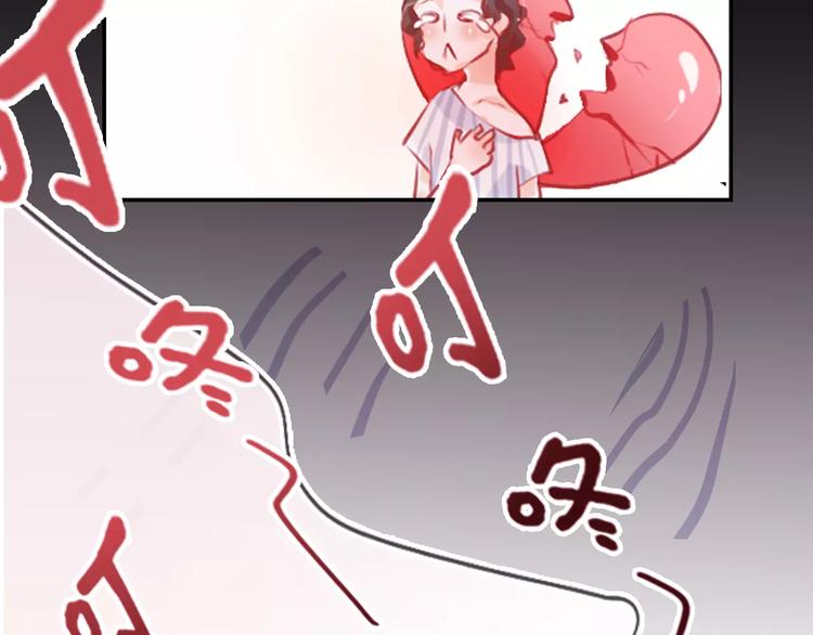 第2话 快藏起来！28