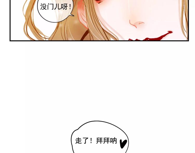 第3话 暗战130