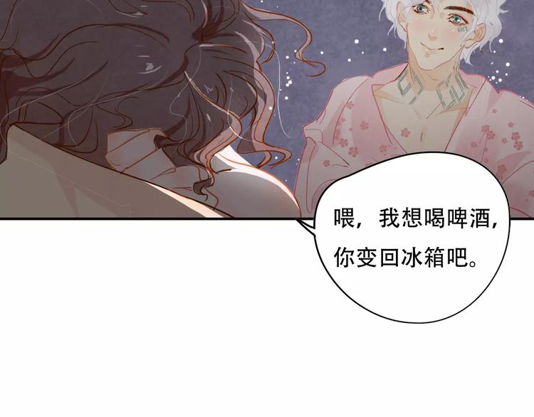 第6话 约法三章33