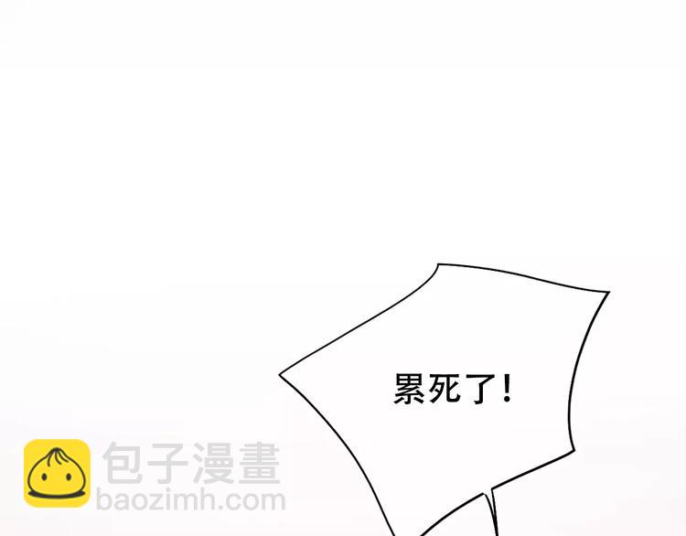 第1话 谁是你主人啦！？96