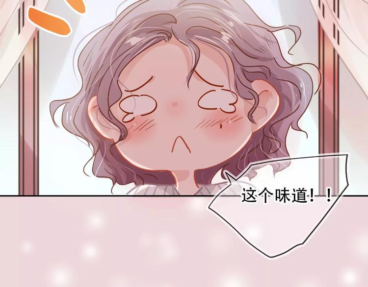 第1话 谁是你主人啦！？45