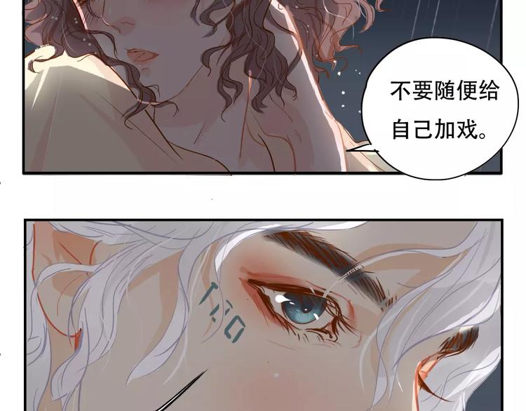 第6话 约法三章40