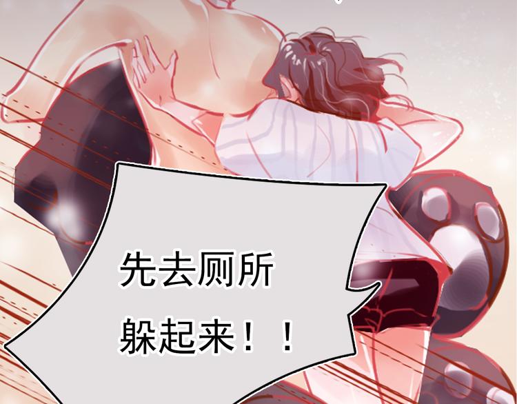 第2话 快藏起来！54