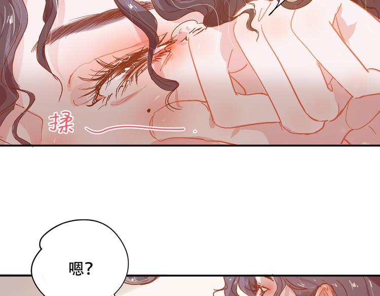 第7话 全职管家7