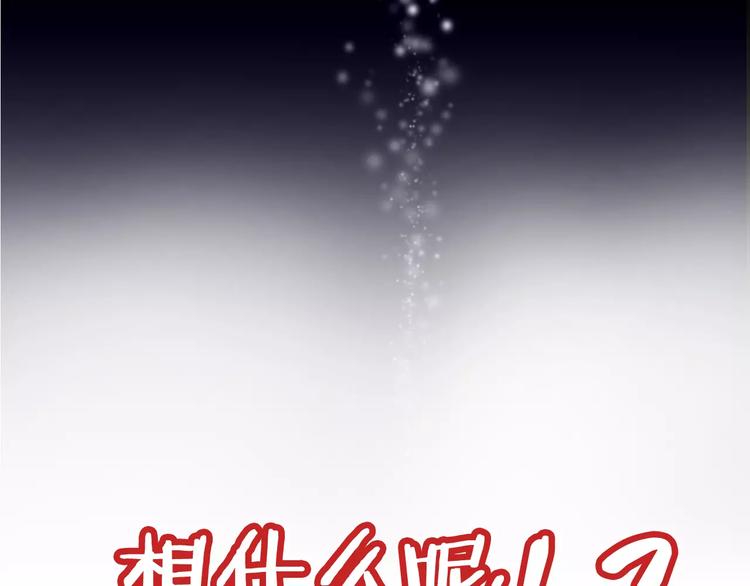 序章 机器人男宠？！6