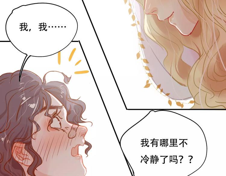 第8话 如此美女26