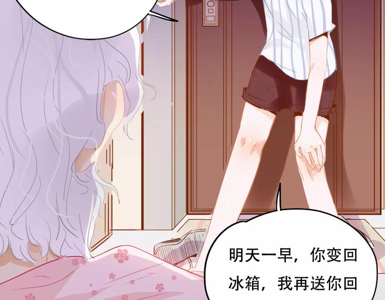 第5话 噩梦6