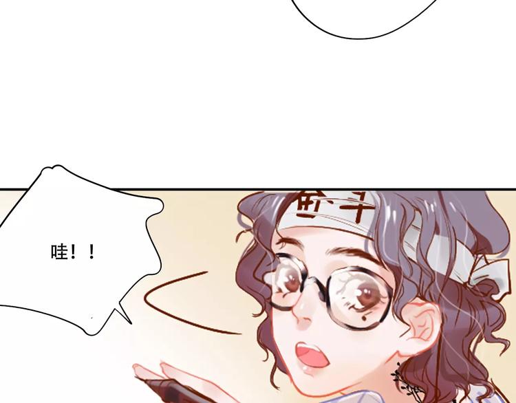 第3话 暗战76