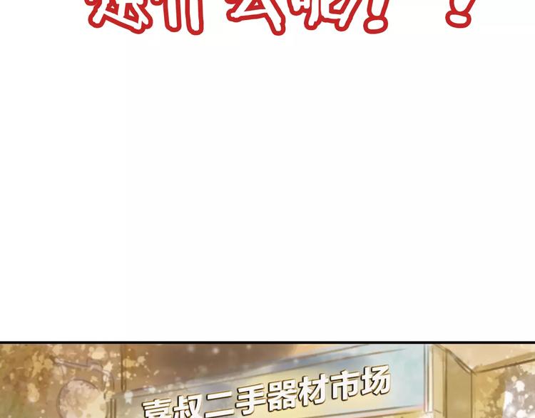 序章 机器人男宠？！7