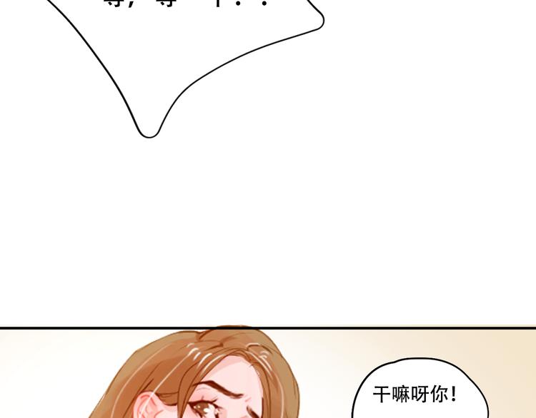 第3话 暗战53