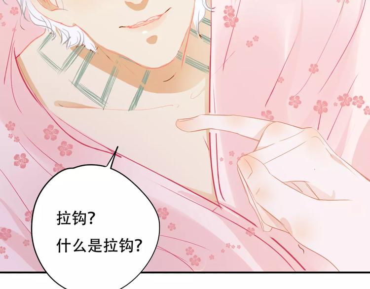 第5话 噩梦9