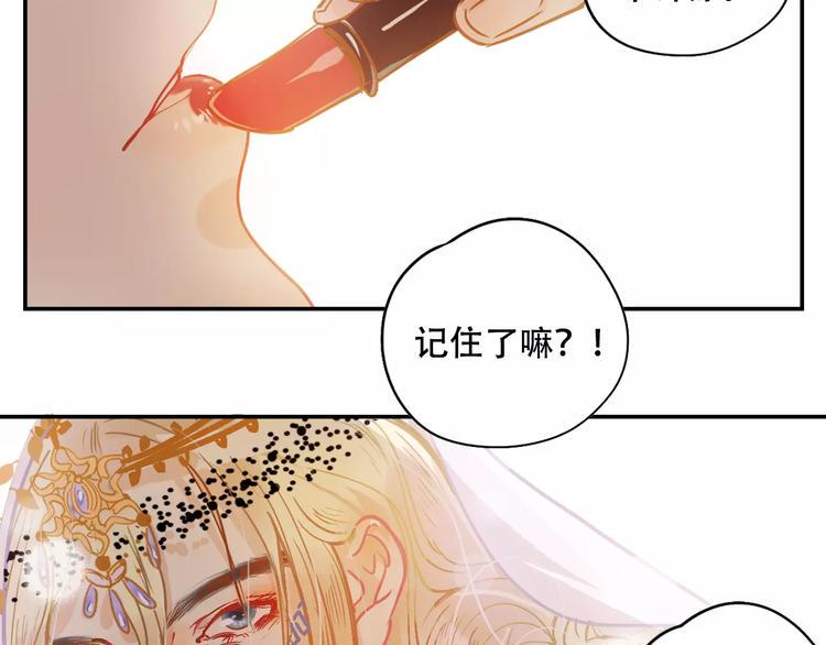 第8话 如此美女35
