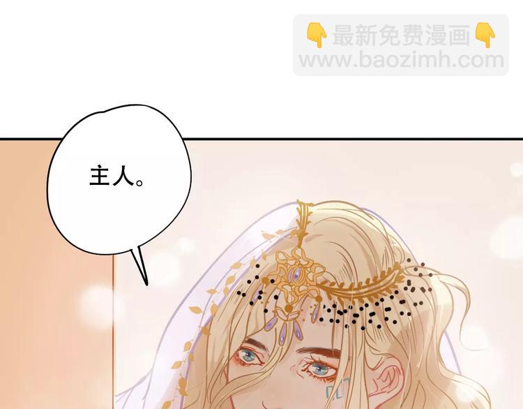 第9话 快递小哥6