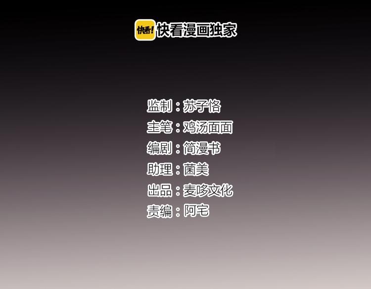 第2话 快藏起来！3