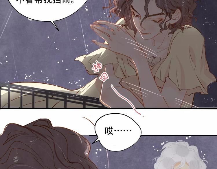 第6话 约法三章32