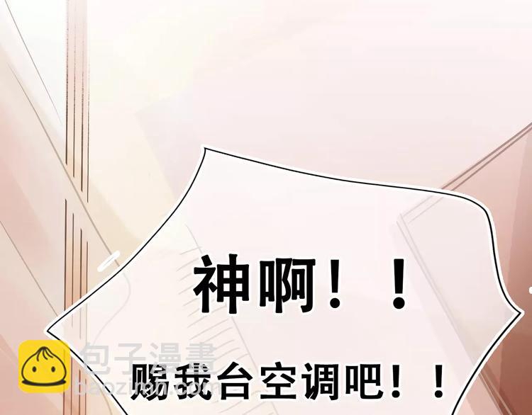 第1话 谁是你主人啦！？29
