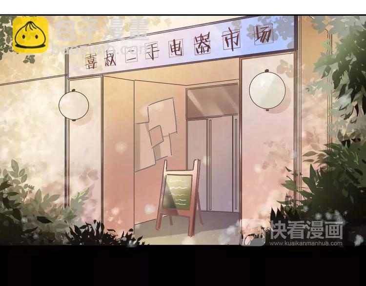 第1话 谁是你主人啦！？58