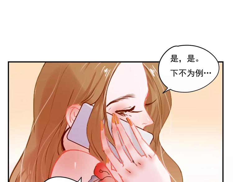 第3话 暗战113