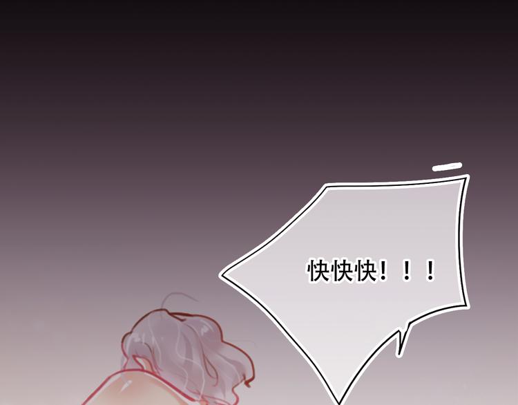 第2话 快藏起来！53